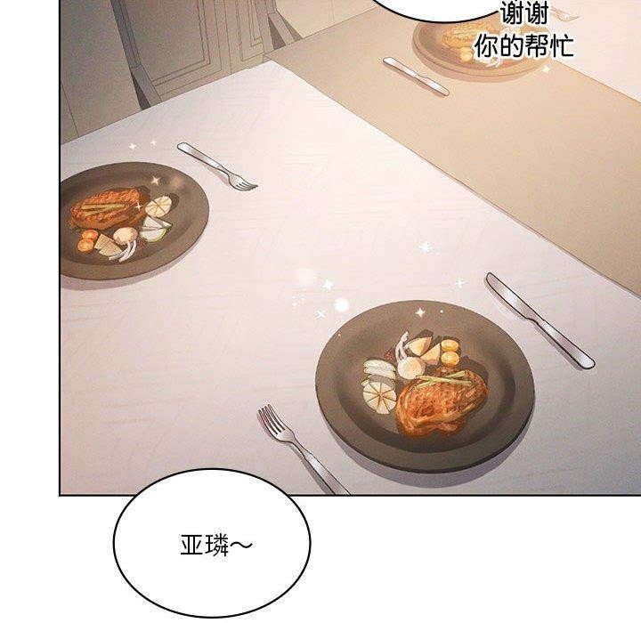 第43话 - 第94.jpg页