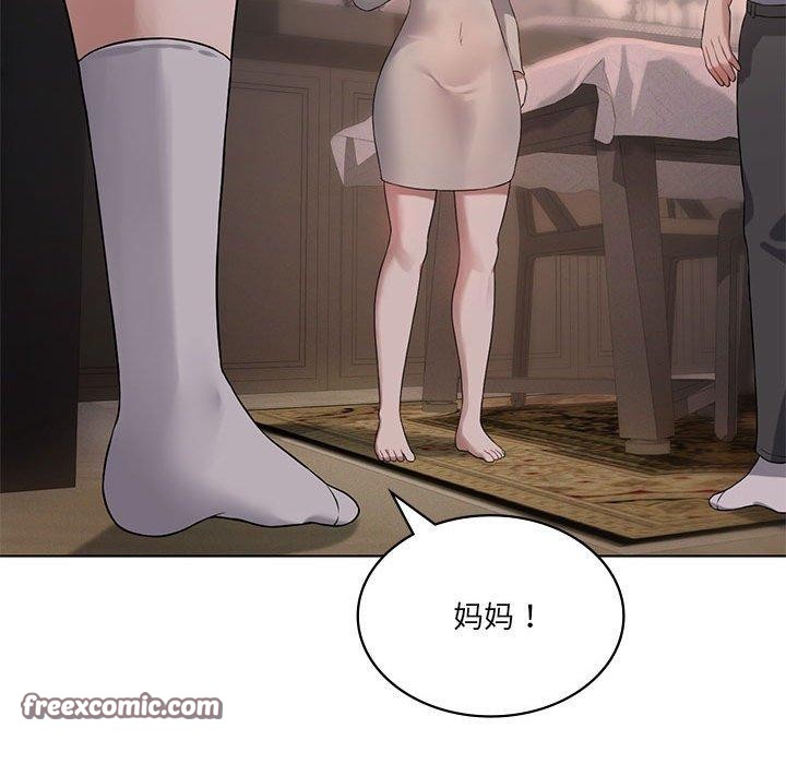 第43话 - 第96.jpg页