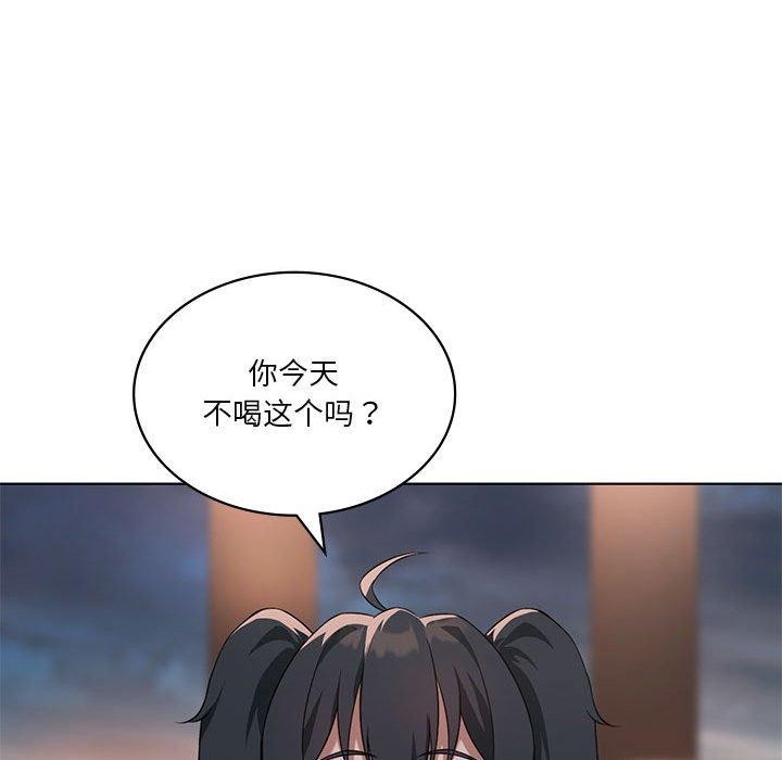 第43话 - 第97.jpg页
