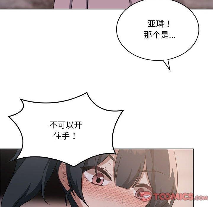 第43话 - 第99.jpg页