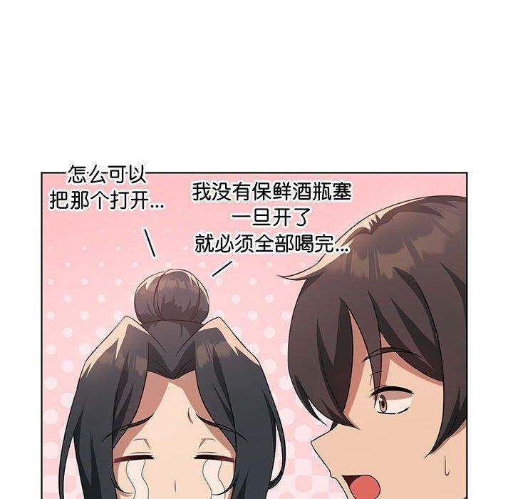 第43话 - 第102.jpg页