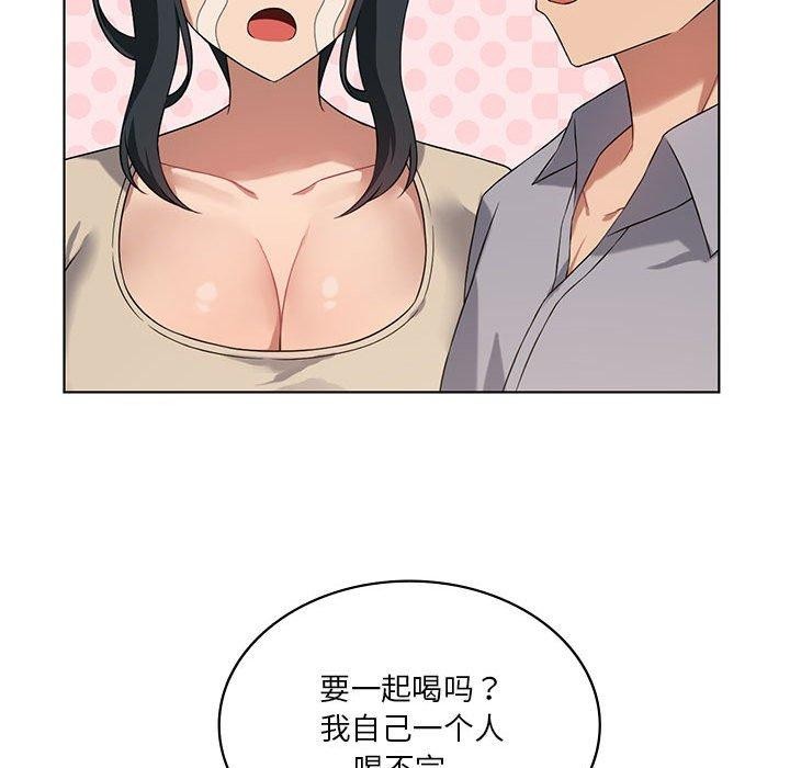 第43话 - 第103.jpg页
