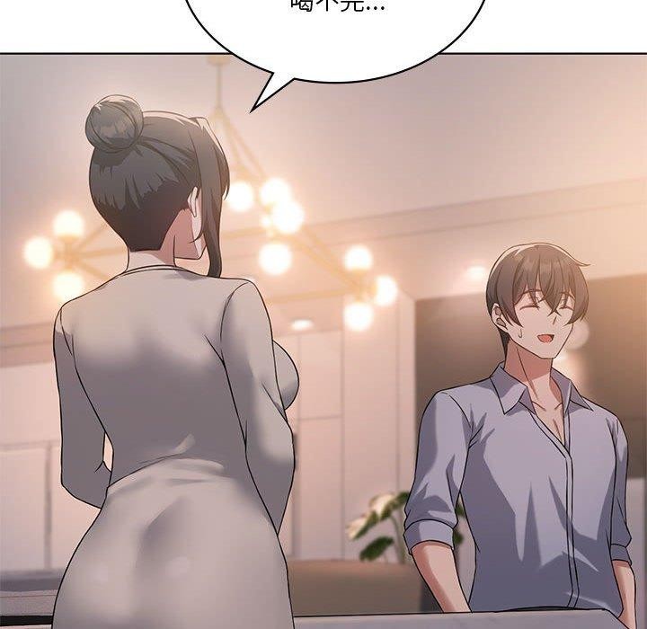 第43话 - 第104.jpg页