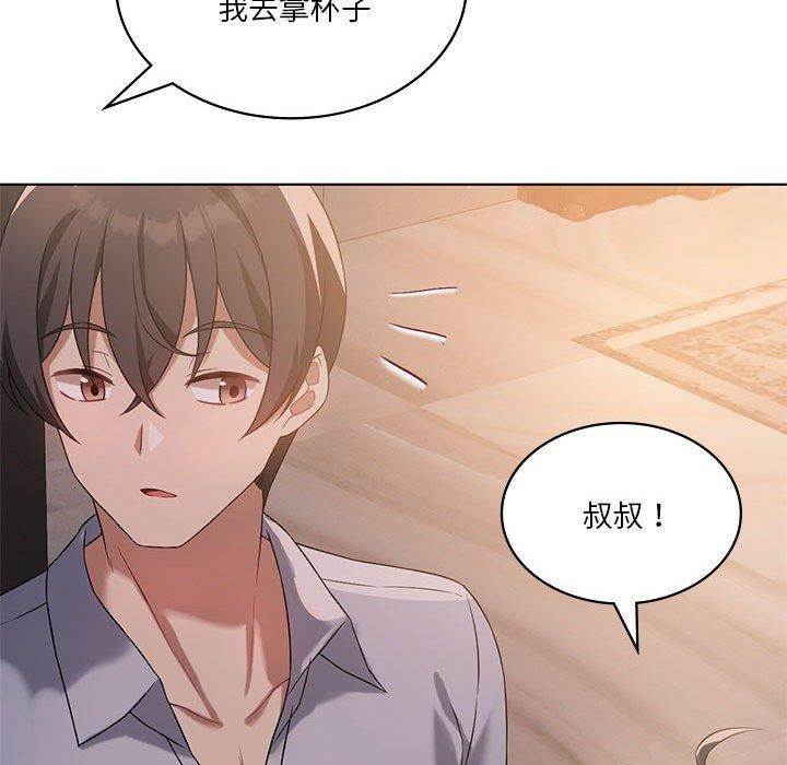 第43话 - 第106.jpg页