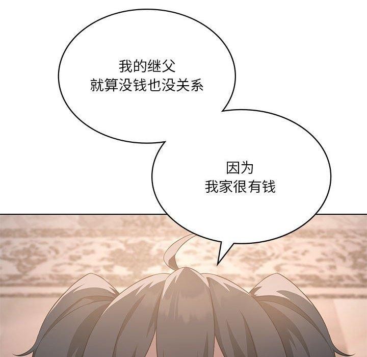 第43话 - 第108.jpg页
