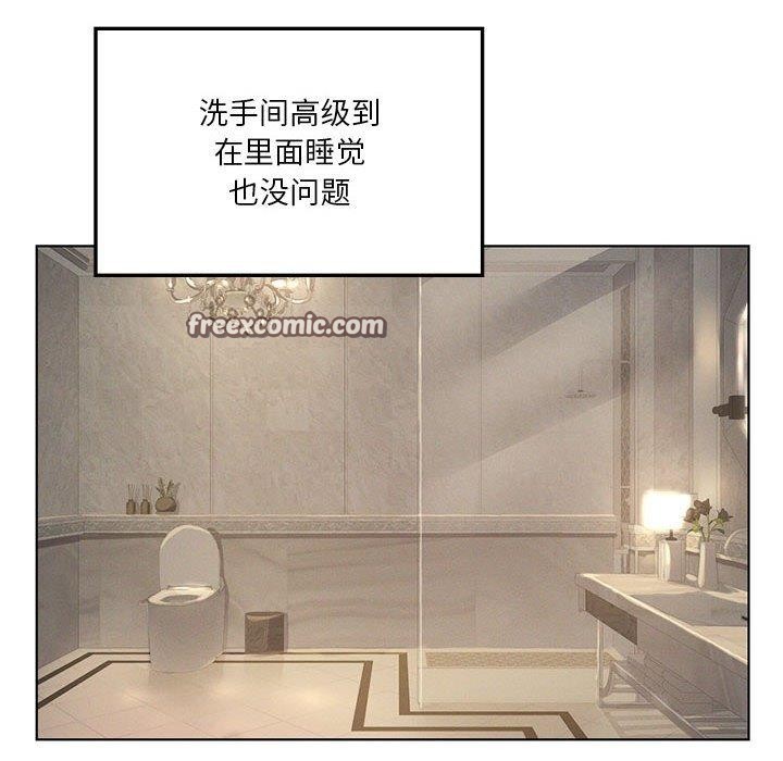 第43话 - 第112.jpg页