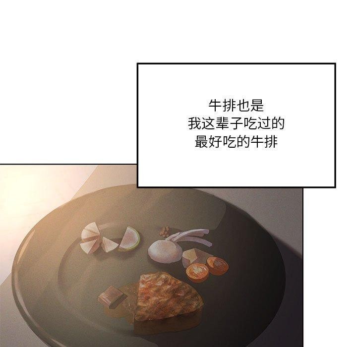 第43话 - 第113.jpg页