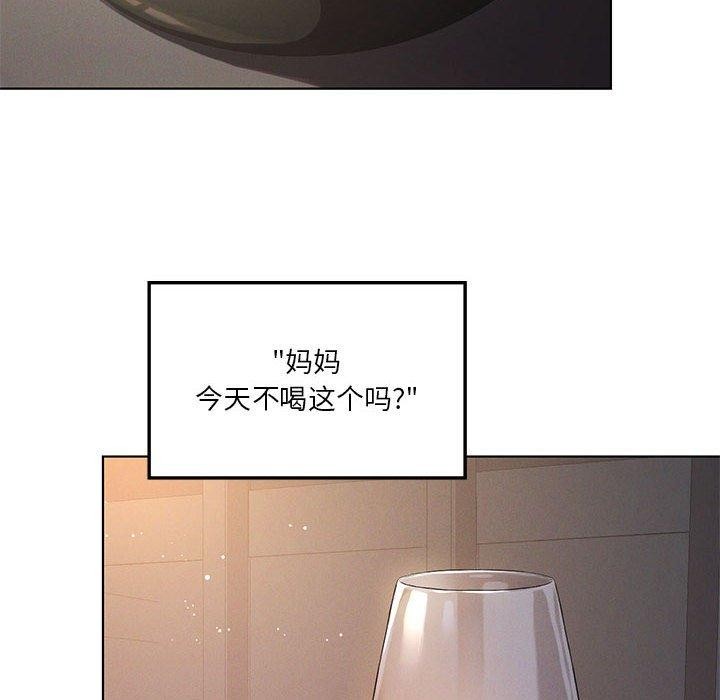 第43话 - 第114.jpg页