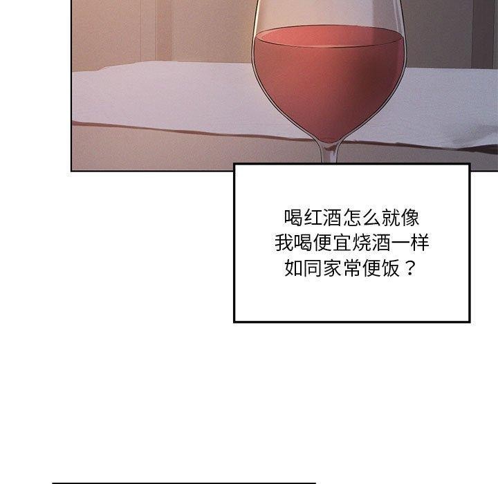 第43话 - 第115.jpg页