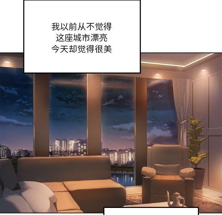 第43话 - 第116.jpg页
