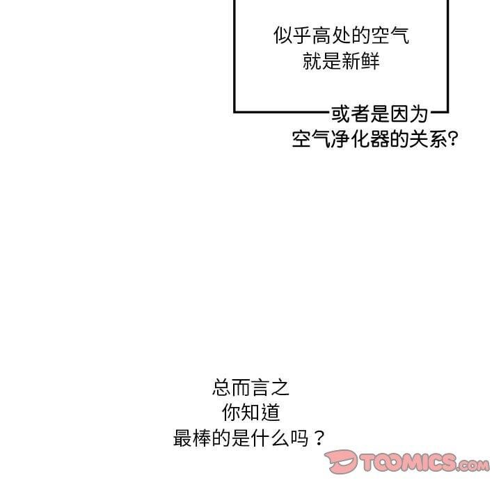 第43话 - 第117.jpg页