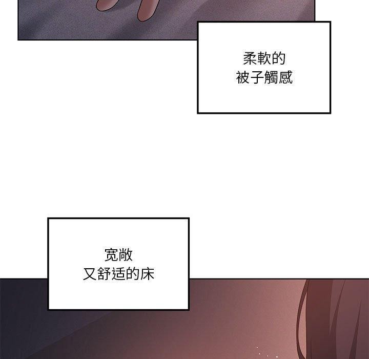 第43话 - 第119.jpg页
