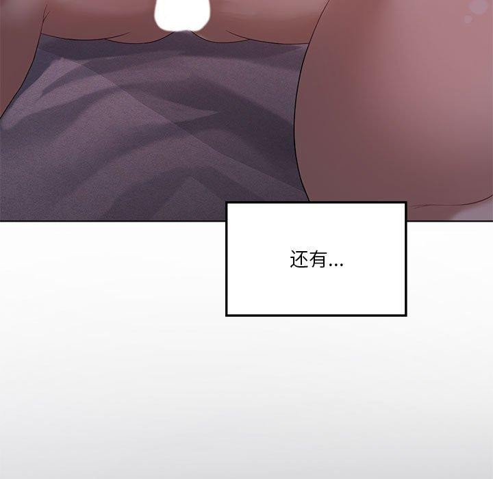 第43话 - 第121.jpg页