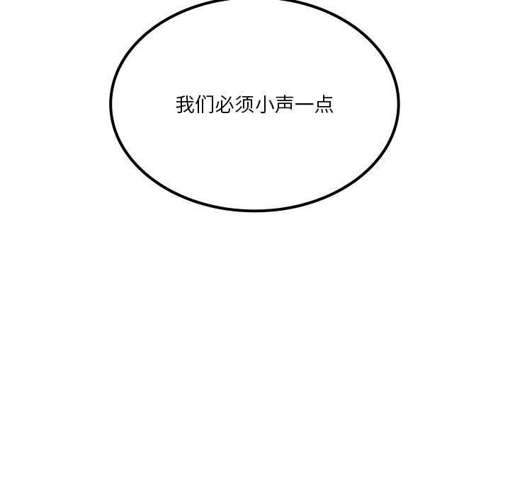 第43话 - 第125.jpg页