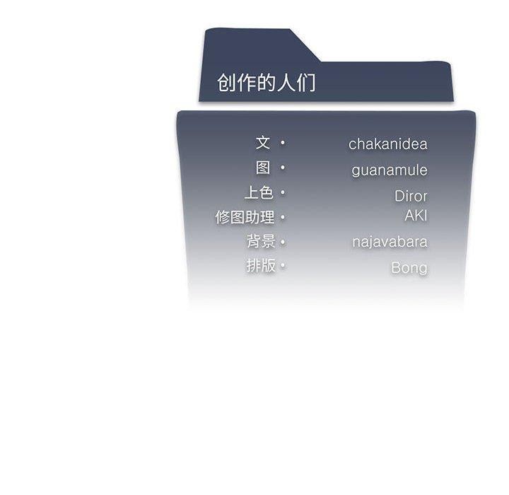 第43话 - 第126.jpg页