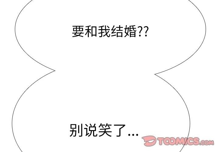 第204话 - 第3.jpg页