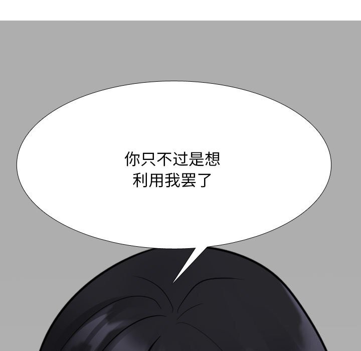 第204话 - 第5.jpg页