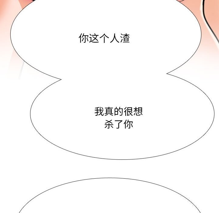 第204话 - 第8.jpg页