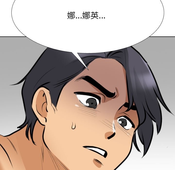 第204话 - 第9.jpg页
