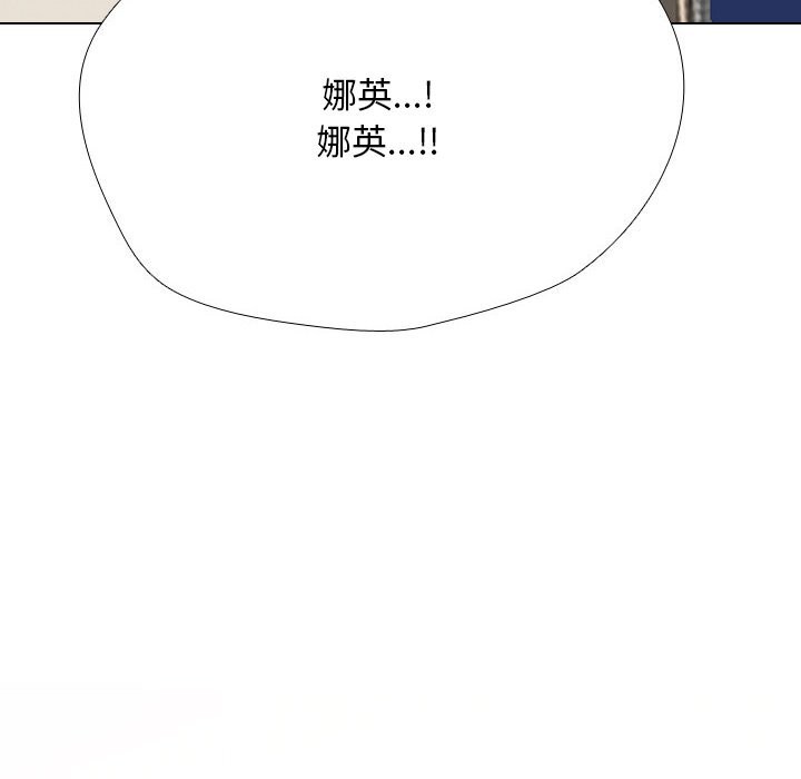 第204话 - 第14.jpg页