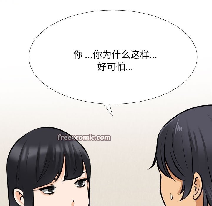 第204话 - 第15.jpg页