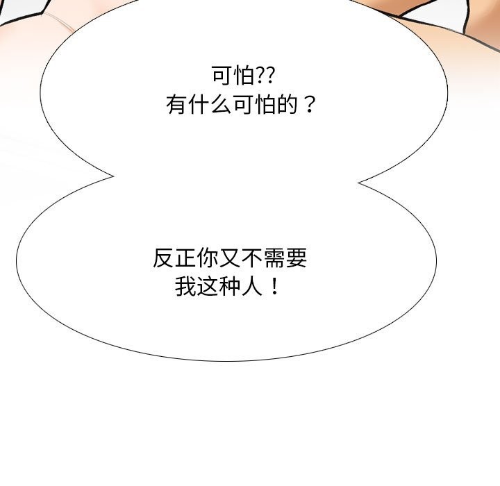 第204话 - 第17.jpg页