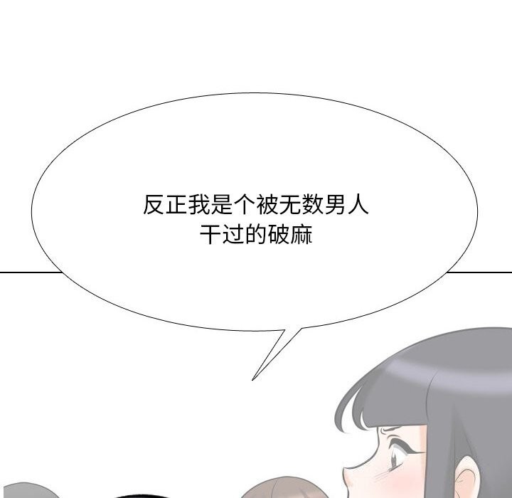 第204话 - 第18.jpg页