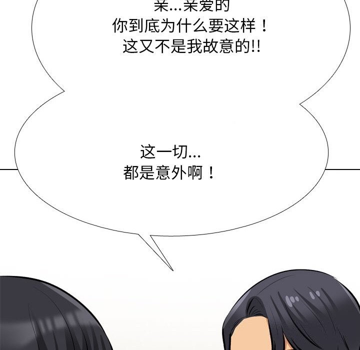 第204话 - 第20.jpg页