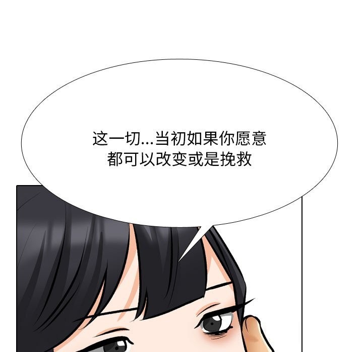 第204话 - 第23.jpg页