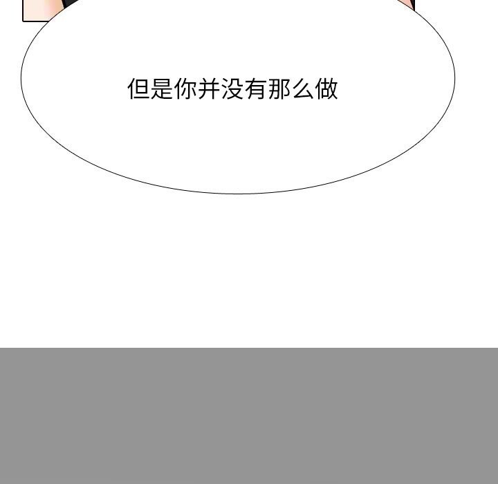 第204话 - 第25.jpg页