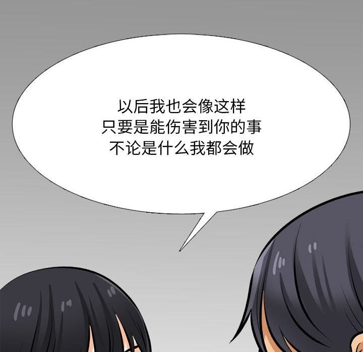 第204话 - 第26.jpg页