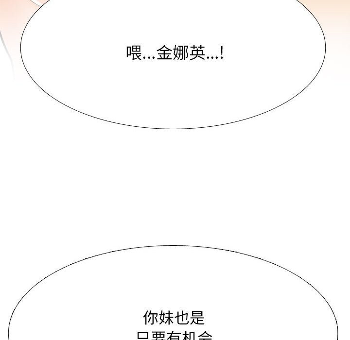 第204话 - 第28.jpg页