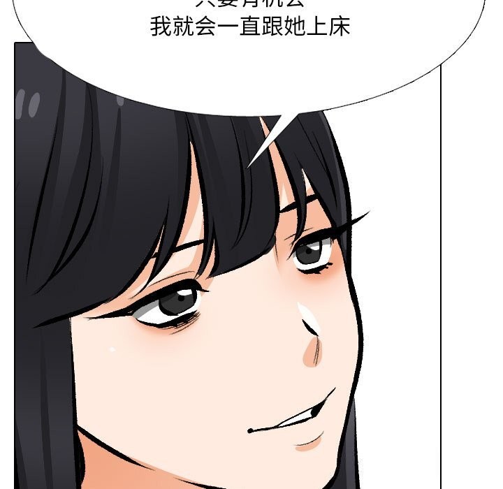 第204话 - 第29.jpg页