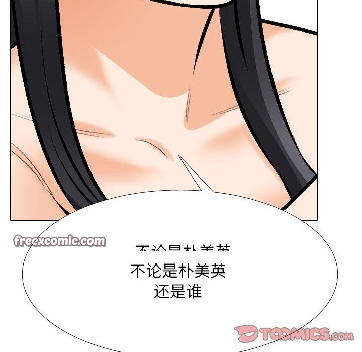第204话 - 第30.jpg页