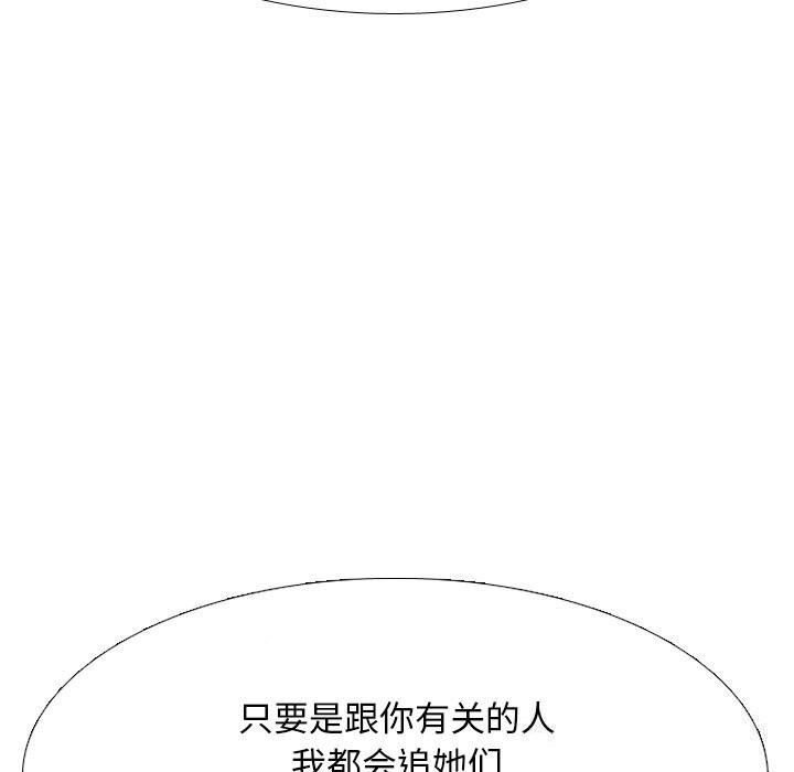 第204话 - 第31.jpg页