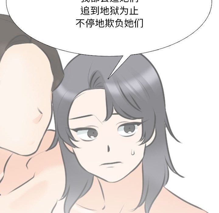 第204话 - 第32.jpg页