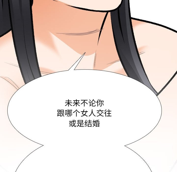 第204话 - 第34.jpg页