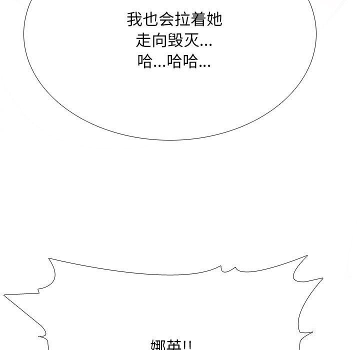第204话 - 第35.jpg页