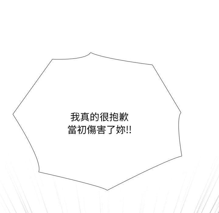 第204话 - 第38.jpg页