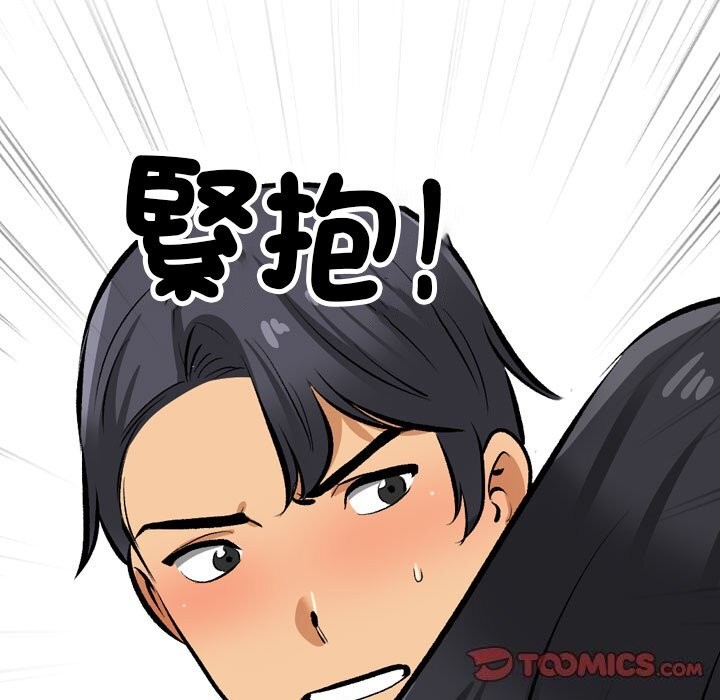 第204话 - 第39.jpg页