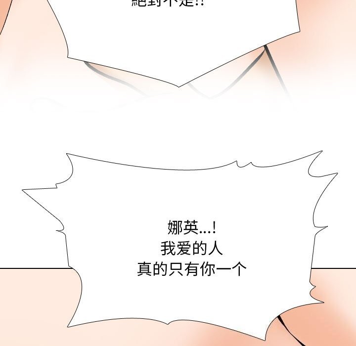 第204话 - 第41.jpg页