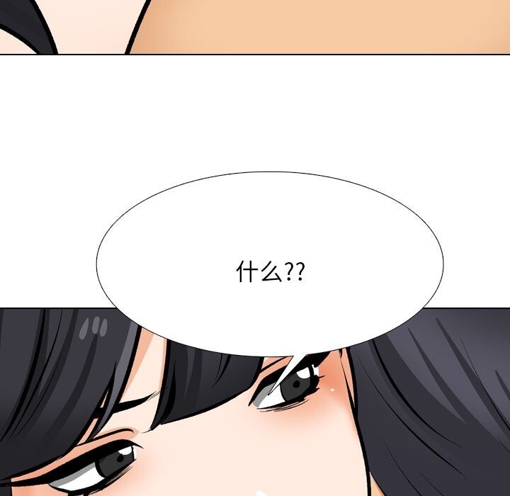 第204话 - 第43.jpg页