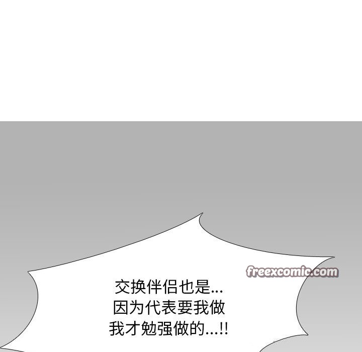 第204话 - 第45.jpg页