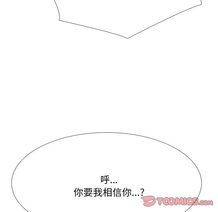 第204话 - 第48.jpg页