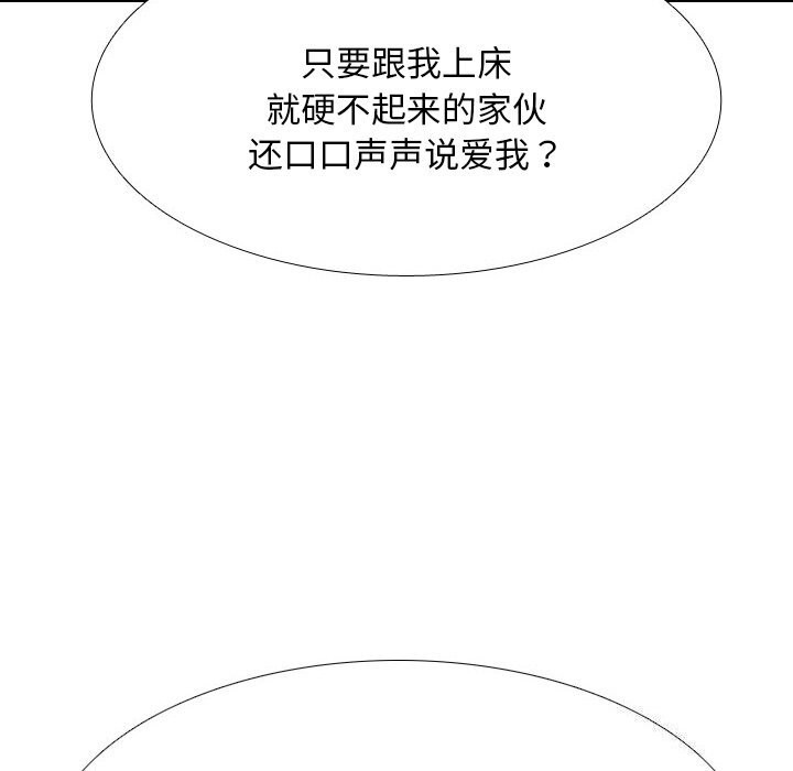 第204话 - 第50.jpg页