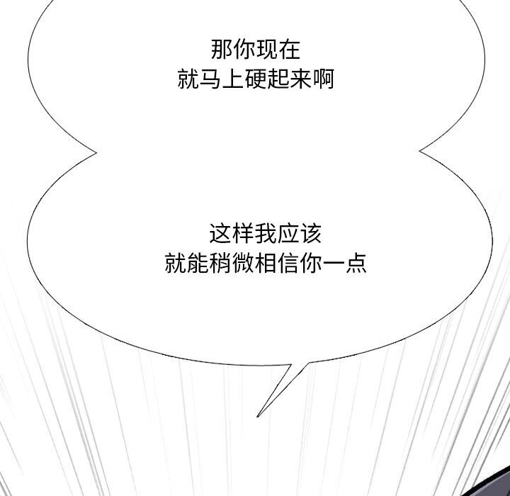 第204话 - 第51.jpg页