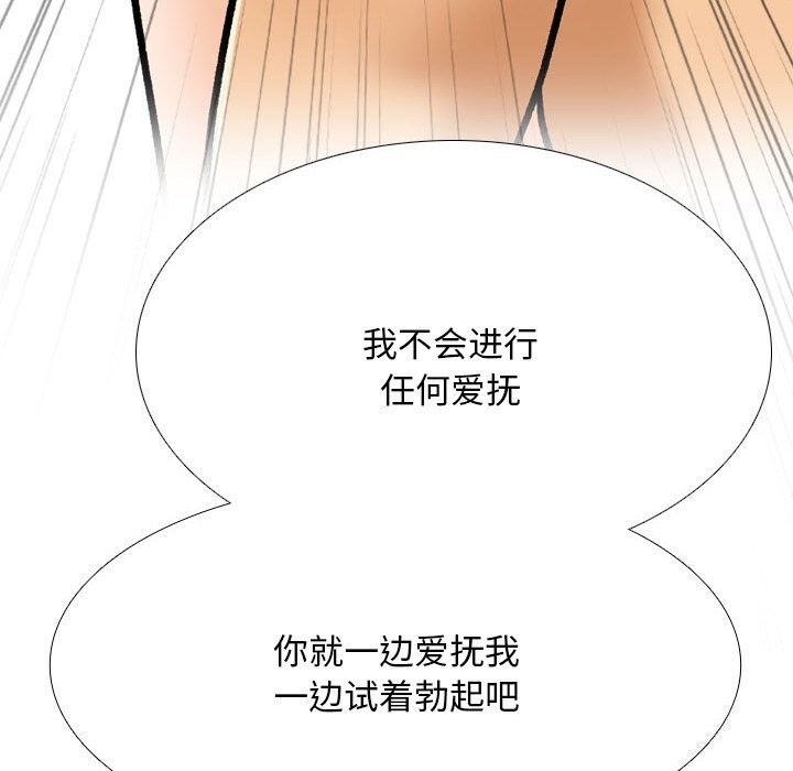 第204话 - 第54.jpg页