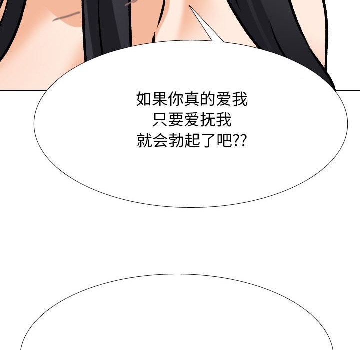 第204话 - 第56.jpg页