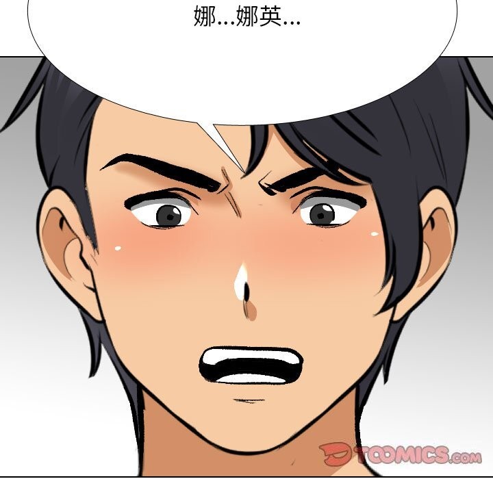 第204话 - 第57.jpg页