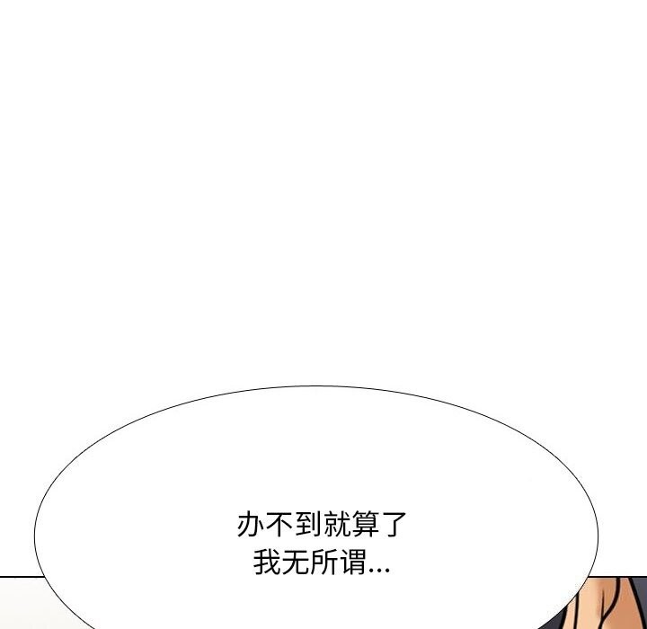 第204话 - 第58.jpg页